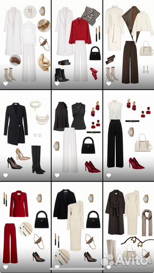 Персональный стилист