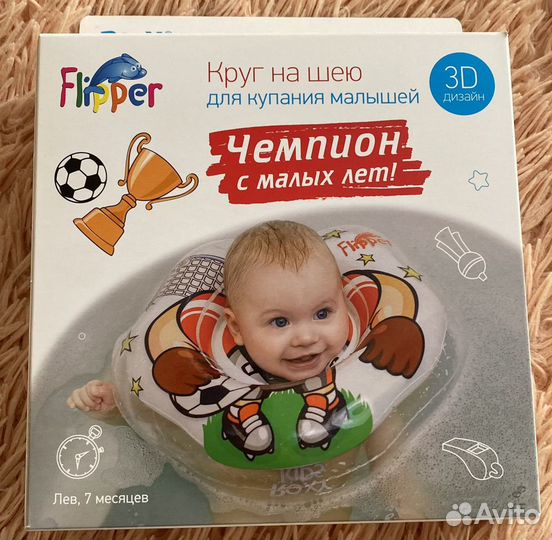 Круг на шею для купания