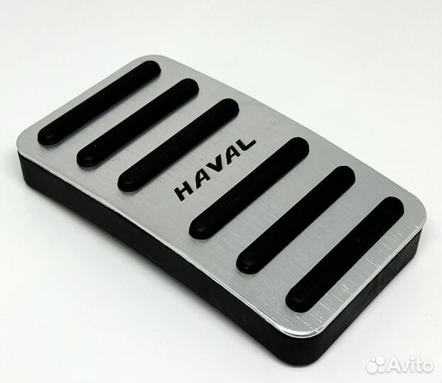 Накладки на педали для Haval, МКПП, серебро