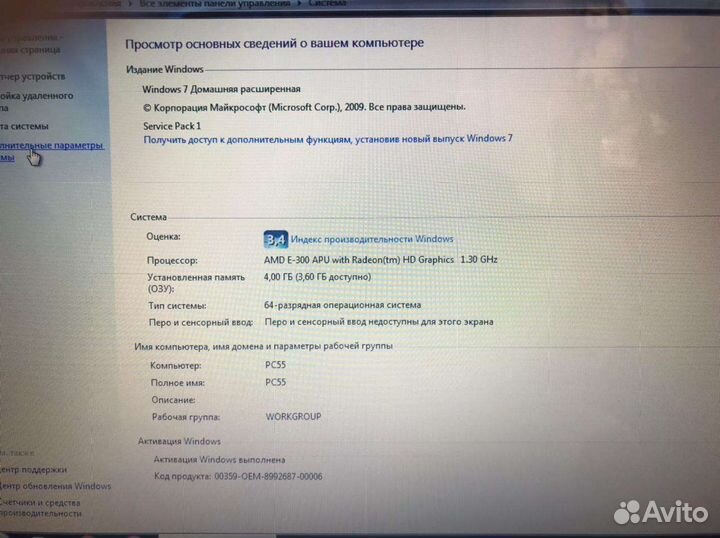 Ноутбук Lenovo G575