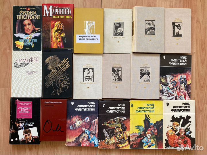 Книги разнообразной тематики № 1