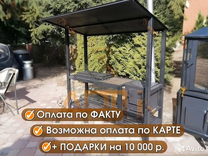 Мангал с печью 