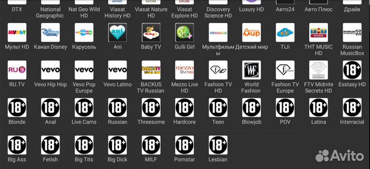 Настройка Android тв (TV) (телевизора и приставок)