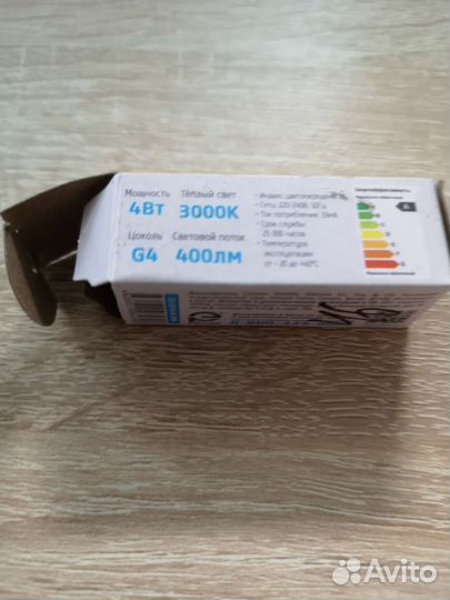Лампочка светодиодная Фотон G4