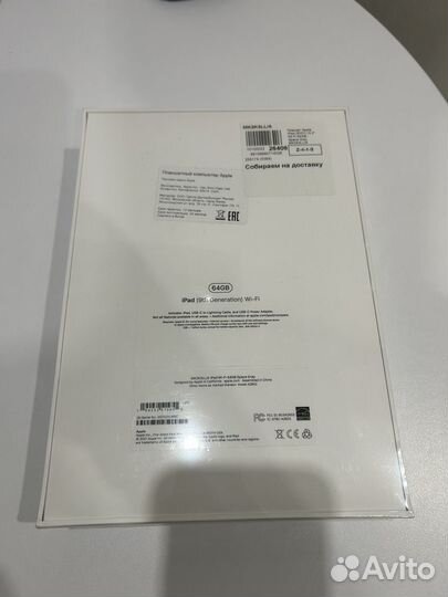 iPad (2021) 10.2 WiFi 64GB Space Grey