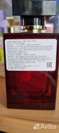 Туалетная вода женская D&G