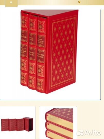 Золотая коллекция 