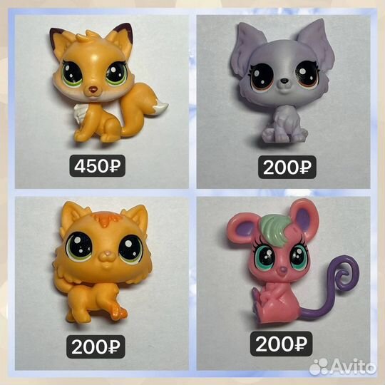 Littlest Pet Shop lps