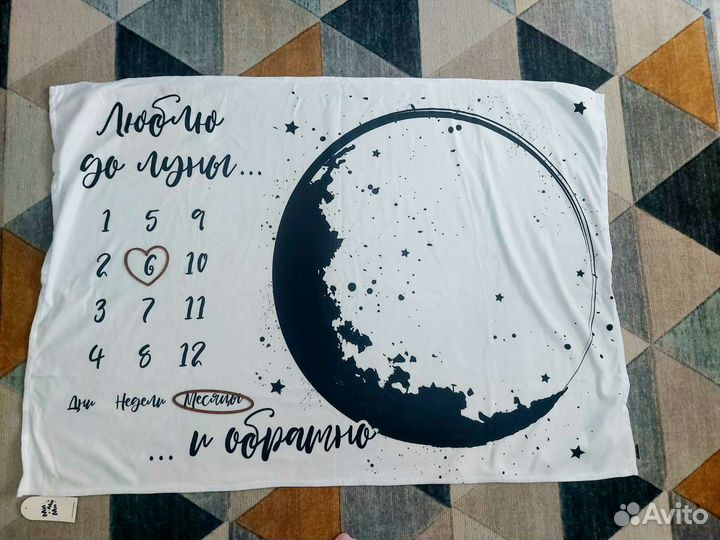 Фотоплед по месяцам