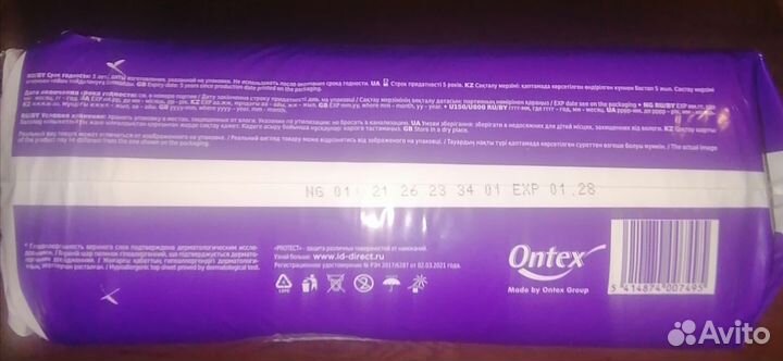 Пеленки впитывающие 60х 90