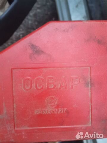 Знак аварийной остановки СССР