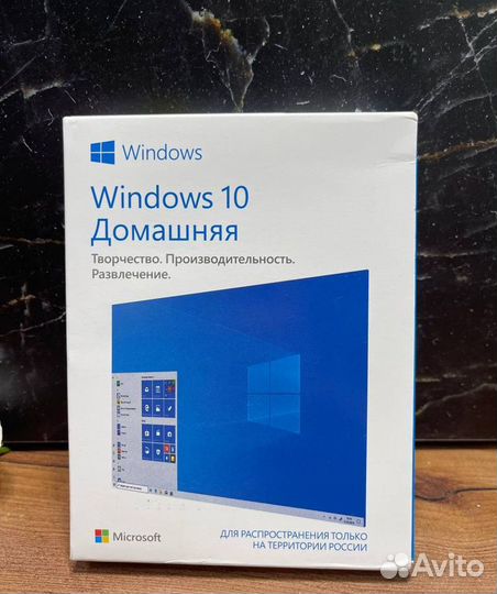 Windows 10 Home box Домашняя
