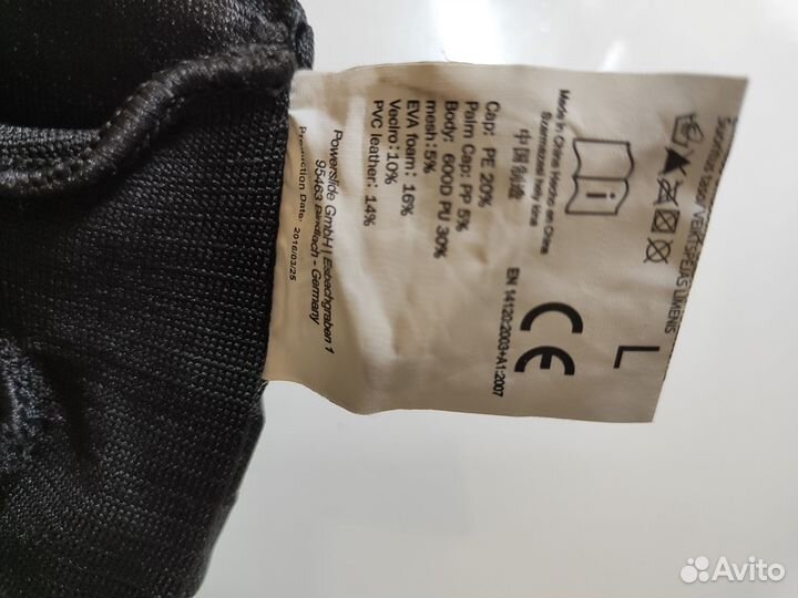 Защита для роликов