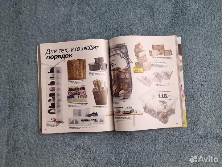 Каталог IKEA 2011