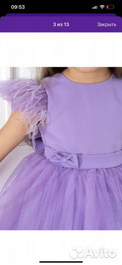 Праздничное платье для девочки 86 размера