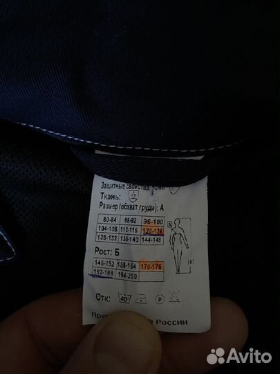 Спецодежда рабочая одежда летняя