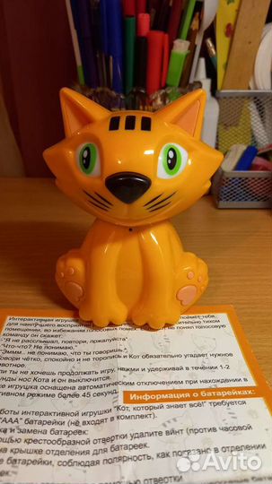 Кот игрушка интерактивная необычная говорящая
