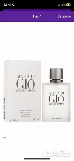 Духи мужские armani