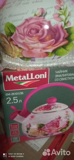 Чайник новый, 2,5 л