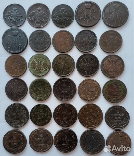 Царские монеты