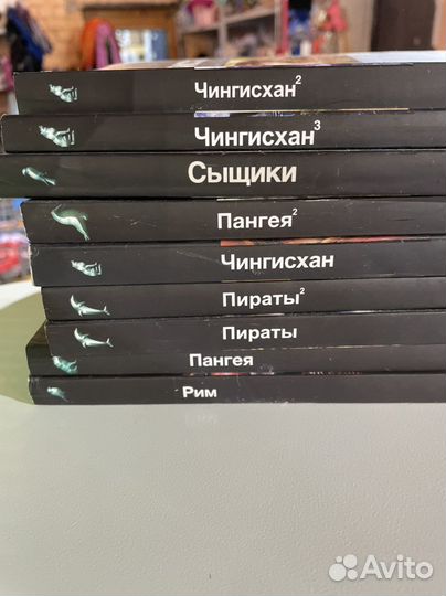 Книги этногенез