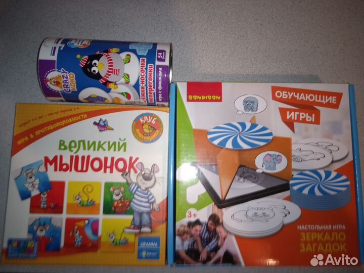Настольные игры для детей