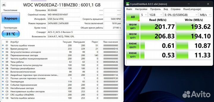 Внешний жесткий диск 6 терабайт WD Elements hdd 6t