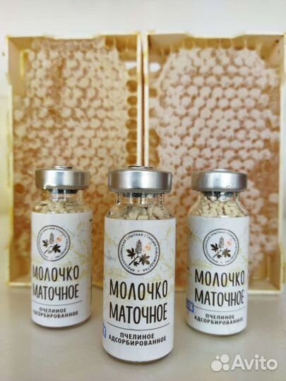 Мёд 2023 г. каштановый, лавандовый, акациевый