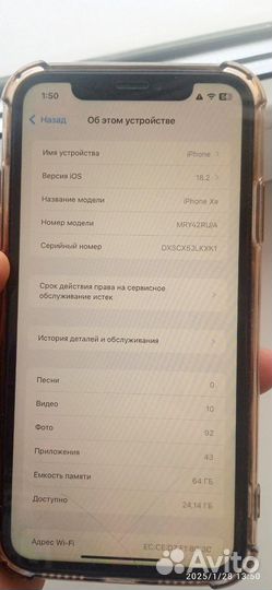 iPhone Xr, 64 ГБ