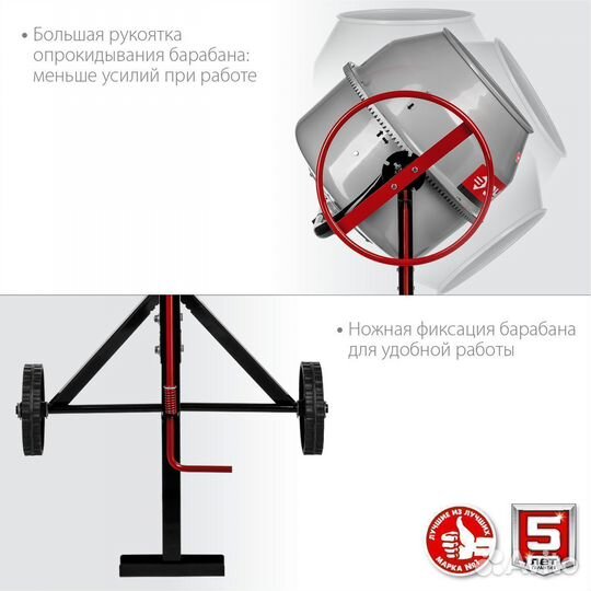 Бетономешалка зубр бмч-140, 140 Л