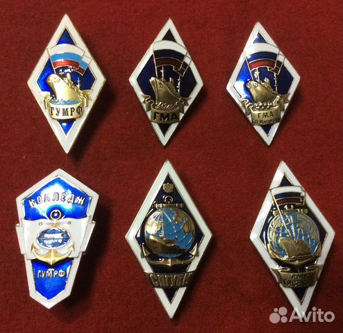 Ромбы вмф 2