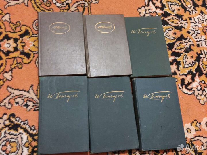 А яс Пушкин и Гончаров. Книги