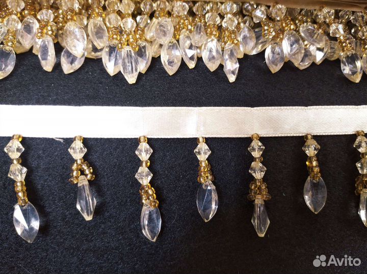 Бахрома-стеклярус для штор, тюля, ламбрекенов