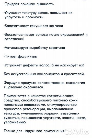 Коллаген органика для лица и тела