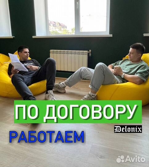 Байер посредник в Китае