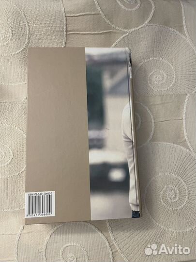 Просто вместе. Анна Гавальда