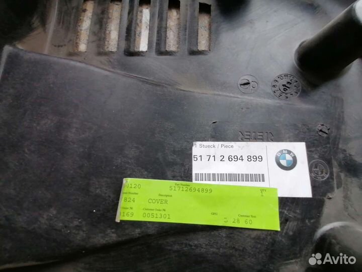 Подкрылок передний е39М