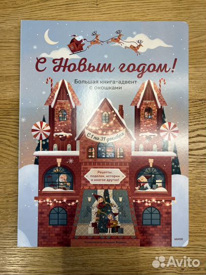 Настольные игры найди монстриков игры с драконами