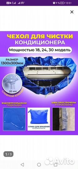 Кронштейны для сплит-систем