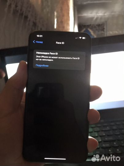 Телефон