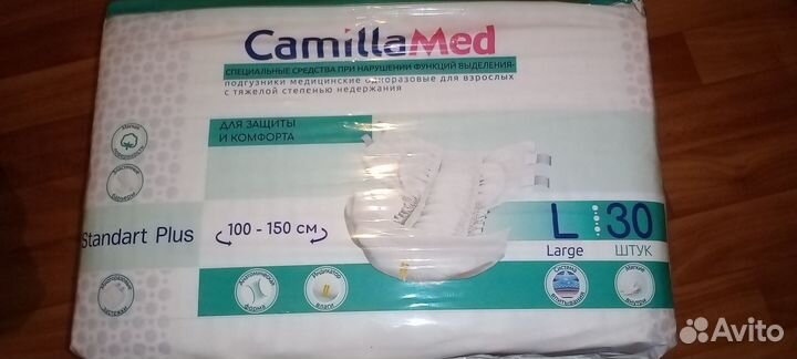 Подгузники для взрослых