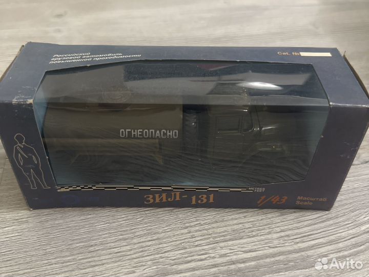 ЗИЛ 131 бензовоз