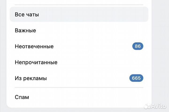 Таргетолог вк Реклама Озон, Валбериз