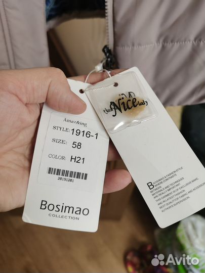 Пуховик женский