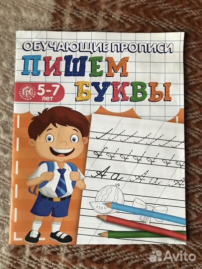 Детские книги СССР пакетом