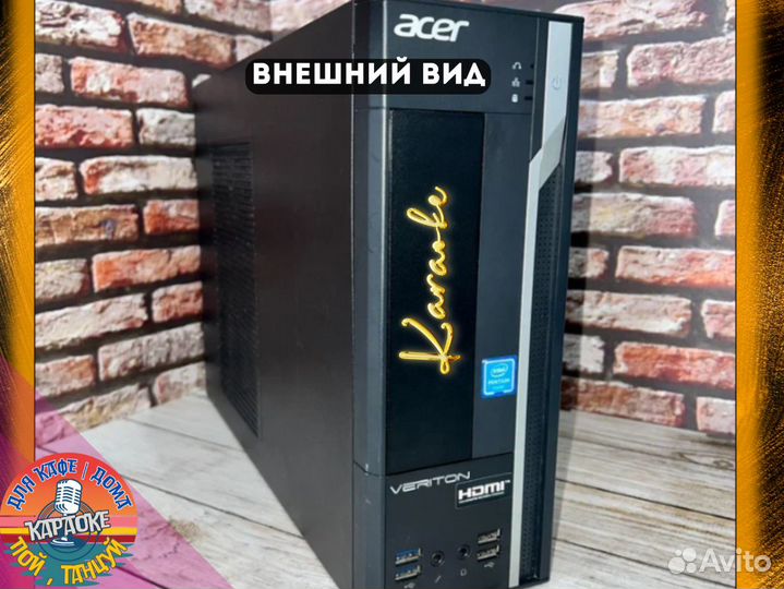 Караоке система 2024. Энгельс