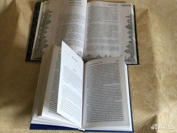Макс Фрай новые книги