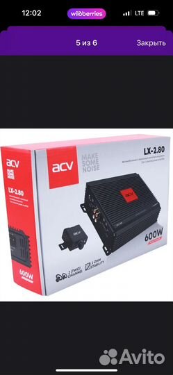 Усилитель звука