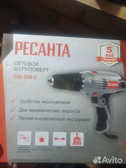 Болгарка ушм Зубр, Ресанта