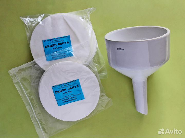 Воронка Бюхнера 150 мм, фильтры обеззоленные